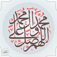 almalhuda