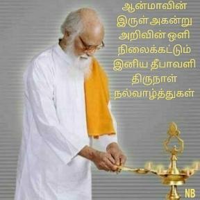 SRIDHAR1970