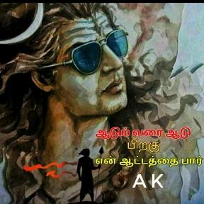 ashoksither