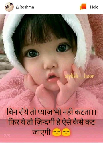 Sudeshsadhwani