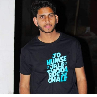 Tujamel